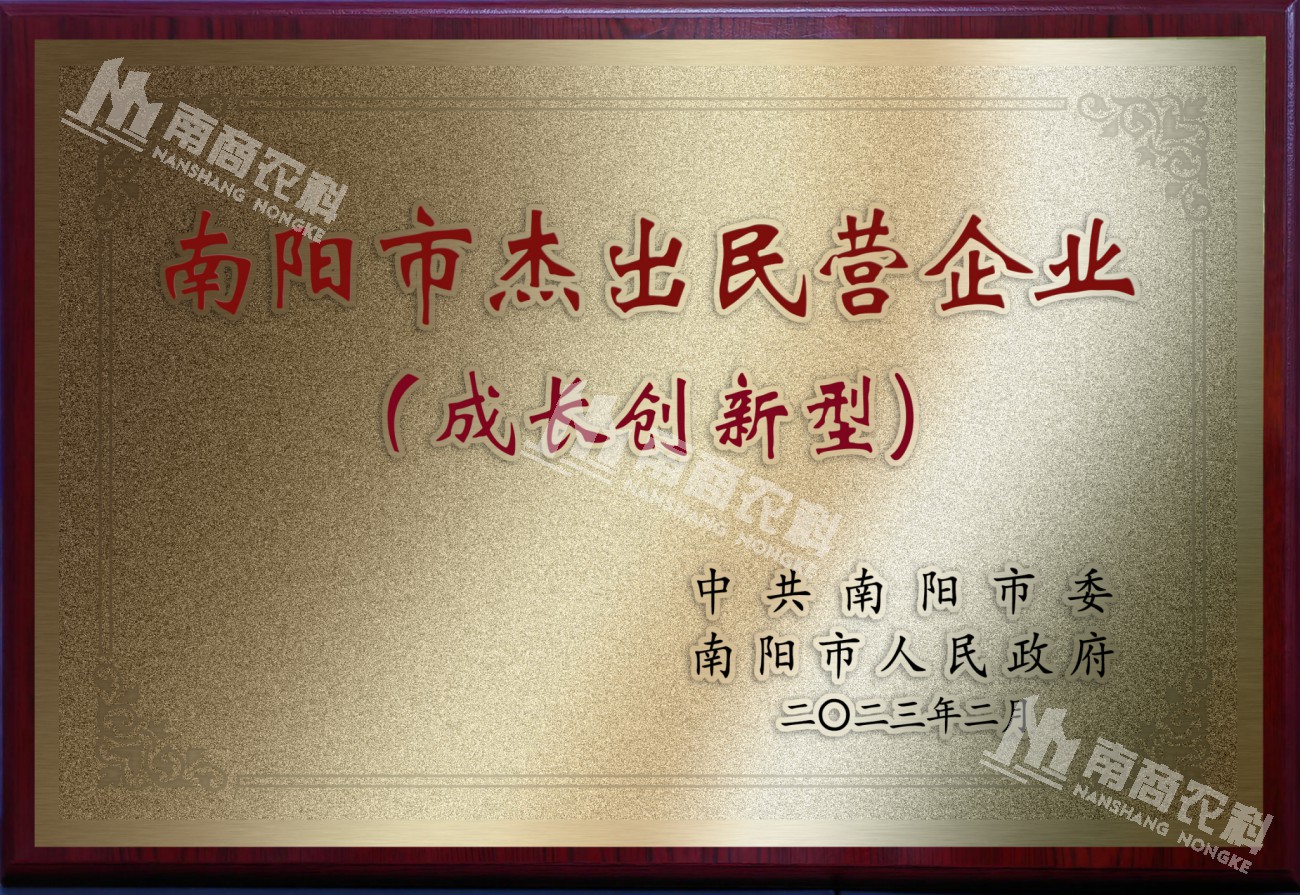 春風(fēng)傳喜訊，催人更奮進(jìn)丨南商農(nóng)科連獲兩項(xiàng)殊榮！